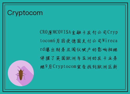 Cryptocom